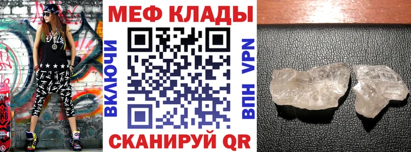 Все наркотики Туймазы АМФЕТАМИН Меф СК Бошки Шишки ГАШ Кокаин