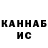 Кетамин VHQ Kamo Bayanduryan