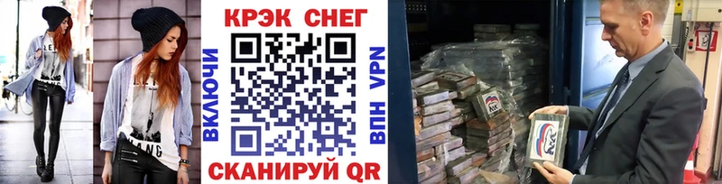 КОКАИН Fish Scale магазин продажи Туймазы