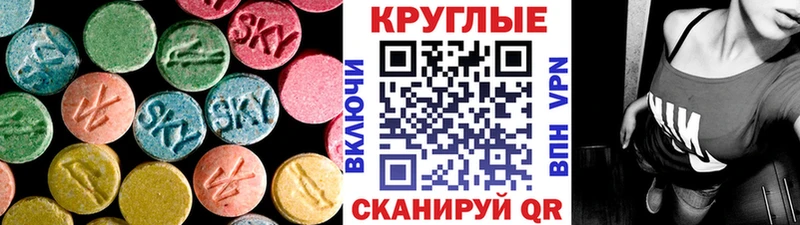 Ecstasy XTC  hydra tor  Туймазы 