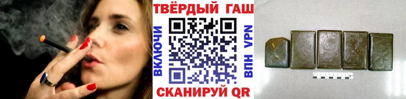 ГАШИШ ice o lator  цены   Туймазы 