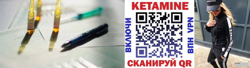 площадка телеграм  Туймазы  КЕТАМИН VHQ 