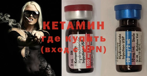кристаллы Алексин