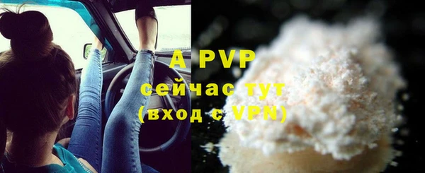 кристаллы Алексин