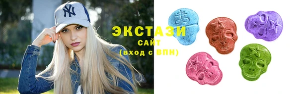 кристаллы Алексин