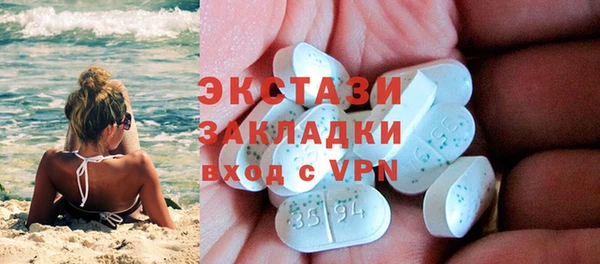 кристаллы Алексин