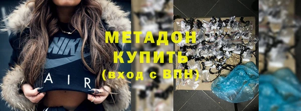 кристаллы Алексин