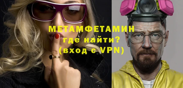 кристаллы Алексин