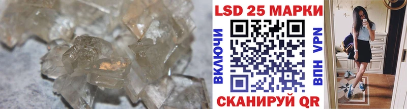 LSD-25 экстази кислота  кракен зеркало  Туймазы 
