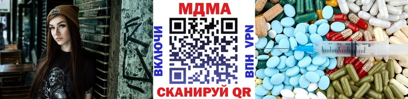 купить наркотик  Туймазы  MDMA VHQ 