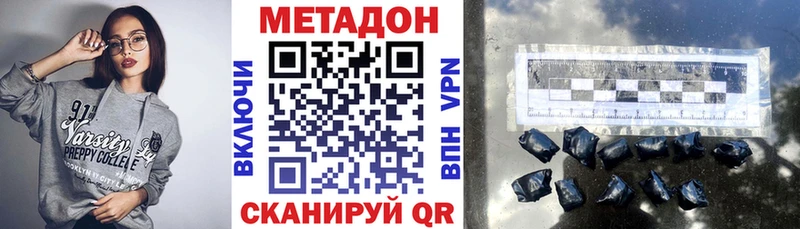 закладки Туймазы Метадон мёд