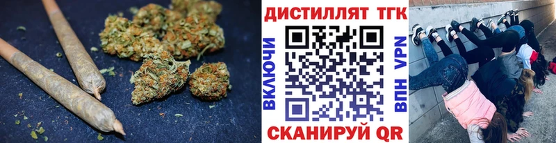 Дистиллят ТГК THC oil  Туймазы 